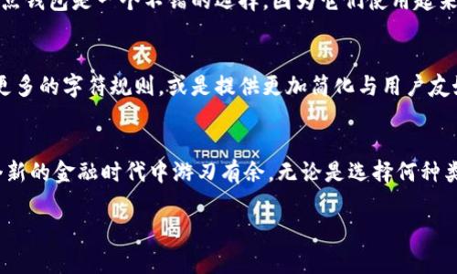 数字钱包号的位数：全面解读与应用   
数字钱包, 钱包地址, 区块链, 加密货币, 安全性/guanjianci

数字钱包的基本概念
数字钱包是存储加密货币的一种电子工具，它不仅可以保存用户的数字资产，还能进行交易、接收更多的加密货币。数字钱包的地址是用来标识用户的“电子身份”，而这个地址通常由一系列字符组成。字符的位数因不同的区块链而异，但其中都有一个共同的特性：它们是由随机生成的字符串组成，确保了每个钱包地址的唯一性和安全性。

钱包地址的位数解析
首先，我们需要了解不同区块链平台的数字钱包地址长度。以比特币为例，其钱包地址一般为26到35位的字符串，并以字母