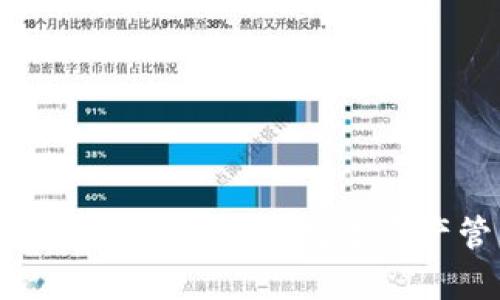 区块链钱包上线活动:开启数字资产管理新纪元!
