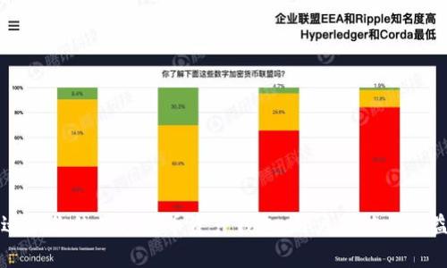 如何选择适合你的数字货币资产钱包:用户价值与收益全面解析