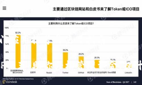 数字钱包热门应用推荐与使用指南
数字钱包APP推荐:助你轻松管理资金,提升生活便利性