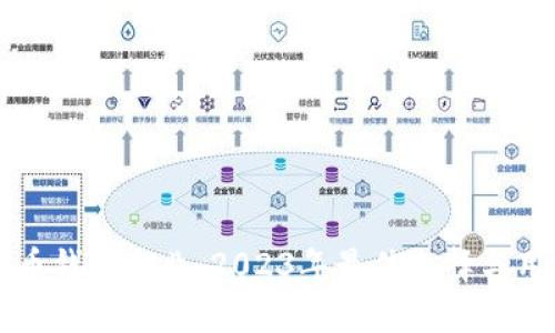 英国数字货币钱包企业:2023年最佳选择与用户体验分析