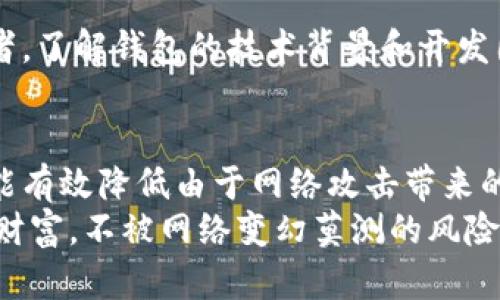 开源区块链冷钱包是什么？探索数字资产安全的最佳解决方案

开源区块链, 冷钱包, 数字资产, 加密货币, 钱包安全/guanjianci

引言：数字资产安全的重要性
随着加密货币的普及，越来越多的人开始关注数字资产的安全性。你可能听说过“冷钱包”，但它真的是什么？又为什么开源？在这篇文章中，我们将深入探讨开源区块链冷钱包，了解其工作原理及其在数字资产安全中的重要性。

冷钱包与热钱包的区别
在讨论冷钱包之前，首先需要理解热钱包的概念。热钱包是指在线钱包，通常用于频繁交易和快速访问。而冷钱包，则是将数字资产存储在不与互联网连接的环境中，极大地降低了被黑客攻击的风险。

开源冷钱包的优势
开源冷钱包的一个显著优势在于透明性。由于其源代码是公开的，社区开发者可以审查其安全性和功能，这在一定程度上增强了用户对钱包的信任。例如，著名的开源冷钱包软件如Bitcoin Core和Electrum，就因其不断的更新和维护而广受欢迎。

如何使用冷钱包保存数字资产
使用冷钱包保存数字资产实际上并不复杂。通常，你需要下载一个开源冷钱包的软件，然后按照指示生成一个新的钱包地址。在创建过程中，系统会给你一个助记词，这个助记词是恢复钱包的重要信息，你需要妥善保管。
生成钱包后，你可以将数字资产从热钱包转入冷钱包。这一过程涉及到区块链交易。交易确认后，资产将安全存储在冷钱包中，防止任何网络攻击的风险。

开源冷钱包的安全功能
安全性是开源冷钱包最重要的功能之一。通常，开源冷钱包会采用多种加密技术来保护用户的密钥。比如，许多冷钱包使用分离的密钥管理方法，将密钥分割成若干部分，分散存储在多个地方。即使一个地方被攻破，攻击者仍然无法获取完整的密钥。

个人经验：我的冷钱包使用经历
在我使用加密货币的旅程中，我深刻感受到冷钱包的重要性。初期，我是一名热钱包的忠实用户，但当我一次被盗取了大部分资产后，我开始转向冷钱包。最初，我选择了一个开源项目，观看了它们的使用教程，逐渐掌握了相关的操作技巧。通过这种方式，我不再担心网络黑客的攻击，心里踏实了许多。

冷钱包的未来展望
随着加密货币的不断发展，冷钱包的功能也在不断。未来，我们或许会看到更多与物理安全相结合的冷钱包设备，比如硬件钱包。这些设备不仅能够提供存储功能，还可能带来更多的用户体验和使用便利性。

如何选择开源冷钱包
选购冷钱包时，你需要考虑多个因素，包括钱包的用户评价、更新频率等。一个活跃的社区往往意味着持续的安全更新和功能增强。再者，了解钱包的技术背景和开发团队，也能帮助你判断其的可靠性。

总结：开源冷钱包的价值与收益
总的来说，开源区块链冷钱包为数字资产提供了一种安全、可靠的存储方式。无论是对于新手投资者，还是对资深交易者，使用冷钱包能有效降低由于网络攻击带来的风险。其开源特性提供的透明性与信任度，正是数字资产市场所亟需的。
在未来的数字经济中，选择一个合适的开源冷钱包，无疑将是保护你的数字资产的关键一步。希望每位投资者都能掌握好自己的数字财富，不被网络变幻莫测的风险所困扰。