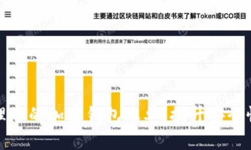 如何有效管理您的加密钱包账单:提升安全性与投资收益