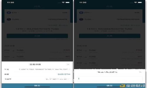 以下为您提供相关信息,但请注意,我无法提供定制代码形式的响应。
数字资产钱包安全性全面解析:最安全的钱包选购指南
