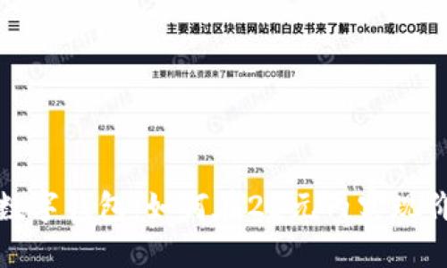 轻松解锁数字钱包:如何在25元内实现价值最大化
