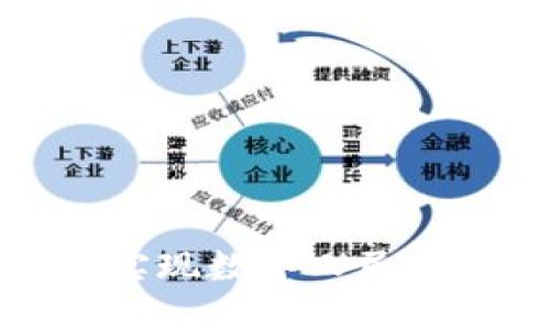 如何利用工行钱包实现数字人民币的便捷支付与管理
