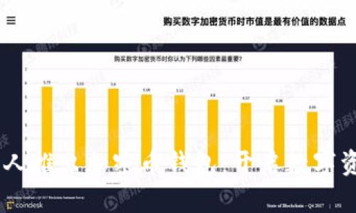 OpenAI创始人推出加密币钱包:开启数字资产的新机遇