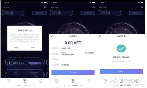 打造你的区块链钱包商城:掌握源代码的价值与实现