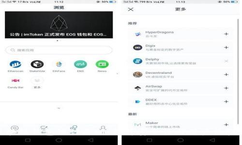 探索区块链钱包设计原则:提升安全性与用户体验的关键