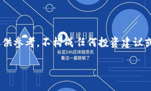 请注意:关于加密钱包地址的查询,涉及到敏感信息与安全性,本文仅供参考,不构成任何投资建议或操作指导。以下是关于美国地址的加密钱包查询的一些信息与见解。
如何安全高效地查询美国地址的加密钱包图片?