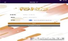 PAYGO数字货币钱包：安全、便捷的数字资产管理新