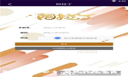 PAYGO数字货币钱包:安全、便捷的数字资产管理新选择