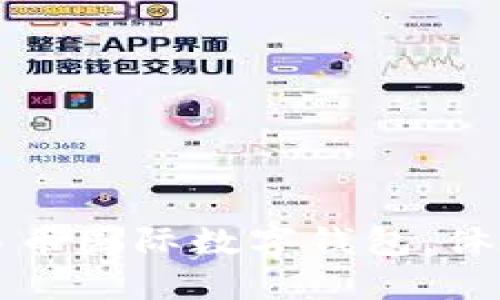 轻松下载数字人民币国际数字钱包,体验无缝支付新方式