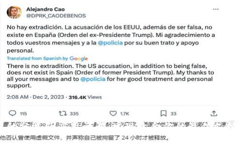 数字钱包的分类及应用详解:发现适合你的最佳支付解决方案