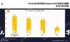 如何安全使用火币钱包加密器：保护你的数字资
