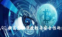 数字钱包QI：提高支付便捷性与安全性的最佳选择