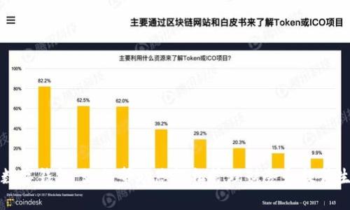 便捷的数字钱包:如何帮助您轻松管理财务和提升生活质量