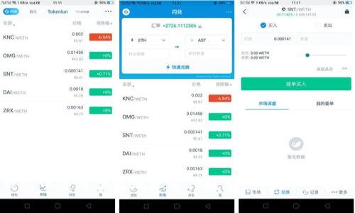 如何在TP钱包中使用合约地址进行搜索:一步一步教你轻松掌握