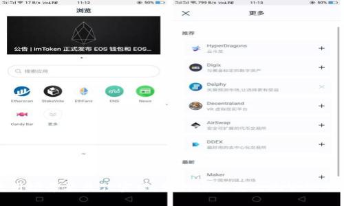 数字钱包使用场景及最佳实践:如何安全高效地管理您的数字资产