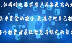 数字币对钱包的影响是什么？探索数字货币如何