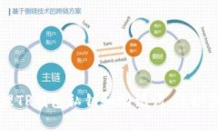 如何安全管理TP钱包私钥和助记词，保护你的数字
