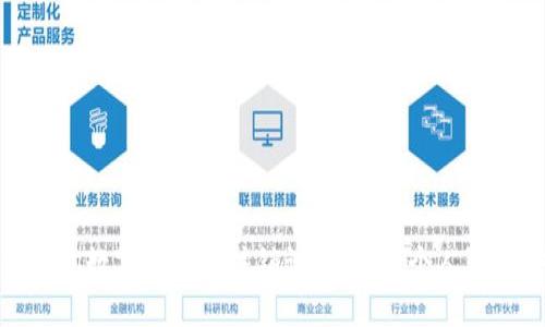 如何查询数字钱包的注销记录，保障个人信息安全