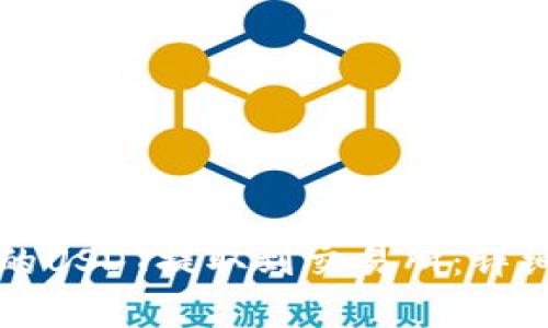 如何将TP钱包中的USDT提取到交易所：详细步骤与注意事项