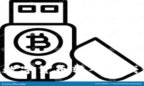 如何将满币网的数字货币转入TP钱包：详细操作指南