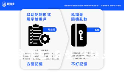 全面解析加密钱包：类型、优缺点及选择指南