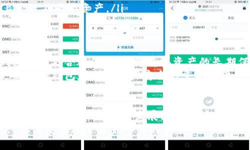 baioti2023年最佳数字币钱包推荐：选择合适的数字货币钱包，让资产安全无忧/baioti  
数字币钱包, 比特币钱包, 加密货币安全, 数字资产存储, 钱包选择/guanjianci  

了解数字币钱包的类型和功能  
数字币钱包，作为存储和管理加密货币资产的重要工具，其选择直接关系到投资者的财务安全和资产流动性。随着加密货币的发展，市场上出现了多种类型的数字币钱包，每种钱包都有其独特的功能和优缺点。一般来说，数字币钱包可以分为热钱包和冷钱包。  
热钱包是在线提供服务的一种钱包，用户可以实时进行交易，使用方便，但相对地安全性较低，受到黑客攻击的风险更高。冷钱包则是完全离线存储的工具，不与互联网相连，安全性更高，适合长时间保存资产。  

选择数字币钱包的重要性  
为什么选择一个好的数字币钱包至关重要呢？想象一下，您的所有投资都在一个钱包中，一旦遭到黑客攻击或技术故障，您可能会面临巨大的财务损失。因此，选择一个安全性高、功能齐全的钱包非常重要。  
对于新手来说，功能齐全且界面友好的热钱包可能是一个不错的选择，例如一些知名交易所提供的数字货币钱包，这类钱包通常容易上手，并提供多种币种的支持。而对于经验丰富的投资者，冷钱包如硬件钱包则更受青睐，因为它们提供了更高的安全性和私密性，让资产免受在线风险的威胁。  

市面上热门的数字币钱包推荐  
在众多数字币钱包中，有几个表现尤为突出，受到了广泛关注和使用：  
ul  
  listrongCoinbase Wallet：/strong作为Coinbase交易所的一部分，Coinbase Wallet不仅支持多种加密货币，还提供了用户友好的界面和安全性。同时，它还提供了与去中心化应用程序 (DApps) 的集成，使其成为新手和经验丰富用户的理想选择。/li  
  listrongLedger Nano S/X：/strong这是市面上最受欢迎的硬件钱包之一，以其高安全性著称。虽然初次设定可能稍显复杂，但一旦掌握了使用方法，您将会体会到它的安全性能给您带来的安心感。/li  
  listrongMetaMask：/strong这个以太坊钱包被广泛用于管理以太坊及其代币。它的浏览器扩展插件让交易变得更加方便，尤其是在与DeFi和NFT生态系统交互时。/li  
/ul  

钱包安全性的探索  
无论您选择哪种钱包，安全性都是不容忽视的方面。大部分钱包都提供了两步验证（2FA）和种子短语等安全功能，但这些措施并不是万无一失的。  
个人经验告诉我，定期备份您的钱包信息，并妥善保管种子短语是非常重要的。曾经我就因为某次没有及时备份，导致了钱包内容的一部分丢失，这让我十分懊悔。正因如此，我建议每个用户都应定期检查自己的钱包设置，并确保相关信息的安全。  

新手用户常见的问题解答  
数字币钱包对于新手用户来说可能显得复杂，下面是一些常见问题的解答，希望能帮助您更好地理解数字币钱包的使用：  
ul  
  listrong如何选择钱包？/strong选择钱包时，您可以考虑钱包的安全性、用户界面友好程度、支持的币种以及是否容易进行交易等多方面因素。/li  
  listrong数字币钱包安全吗？/strong数字币钱包的安全性取决于您选择的类型和提供商。冷钱包在安全性上通常更佳，而热钱包则需要用户加强安全意识。/li  
  listrong我能否将多个币种存储在一个钱包中？/strong是的，许多现代钱包都支持多种加密货币，使用户能够在一个平台上管理不同的资产。/li  
/ul  

对数字币钱包选择的个人见解  
在我看来，数字币钱包的选择应基于个人投资的需求和风险承受能力。例如，如果您是一名活跃的交易者，选择一个方便的热钱包可能更合适；而如果您重视资产的长期保值，冷钱包可能会更适合您。无论最终的选择是什么，请确保您了解钱包的运作机制，以及可能带来的风险。  
同时，不要忽视钱包的更新和维护。有些用户可能倾向于忽略钱包软件的更新，但这往往会导致安全漏洞的出现。定期检查和更新您的钱包是保护资产安全的重要保障。  

总结：选择适合自己的数字币钱包  
总而言之，选择一个合适的数字币钱包需要充分考虑多个因素，不仅仅是安全性，还有使用的便捷性、支持的币种和维护成本等。随着加密货币的不断发展，新的钱包选项也会不断涌现，因此保持对市场的关注是必要的。  
希望本文能帮助您更清楚地理解数字币钱包的类型、功能和选择，助您在加密货币投资的道路上更加顺利。无论您的选择如何, 记得安全永远是第一位的。  