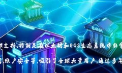 TP钱包（TokenPocket）是一款多链数字资产钱包，最