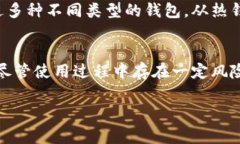 数字钱包号是什么钱包？数字钱包号可以被视为