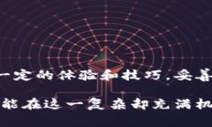 警惕！TP钱包错误转账USDT，如何挽回损失？USDT