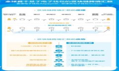 如何找到TP钱包中的以太坊地址并安全管理您的加