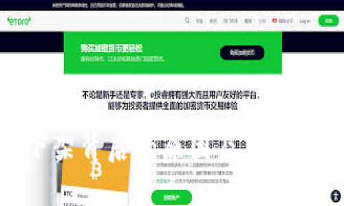 TP钱包被下架背后的原因及用户的应对策略