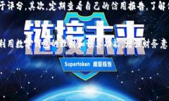 fiaoti数字钱包与征信：探讨数字钱包如何影响信