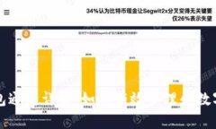 TP钱包通道详解：如何有效管理和数字资产