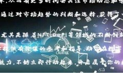 t p钱包全写TP钱包完整指南：开启你的数字资产自