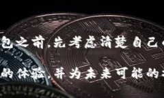 数字信用钱包注销指南：轻松了解注销流程与注