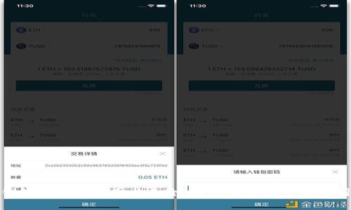 数字钱包背面图案图片大全：探索独特设计与实用价值
