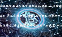   t p钱包官网安卓最新版：安全便捷的数字资产管