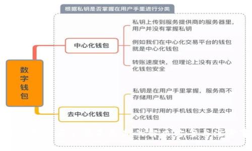 TP钱包更新后余额不更新的解决方案与注意事项