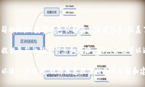 关于“上海数字钱包公司的地址”这个话题，我无法给出确切的地址信息，特别是对各种不同公司的地址。数字钱包公司在上海有很多，涵盖了从初创企业到大型金融科技公司的各种类型。

如果你在寻找某个特定公司的地址，建议访问该公司的官方网站或相关社交媒体页面，通常会提供最新的联系信息和地址。另外，你也可以通过线上搜索引擎，如百度或谷歌输入公司的名称，通常能找到他们的办公室地址等相关信息。

如果对于数字钱包的认识或者其技术背景有兴趣，或者想了解如何选择合适的数字钱包，也可以进一步提问，我将乐意提供相关的见解和建议。