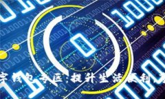 探索美团数字钱包专区：提升生活便利，享受更