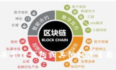 抱歉，我无法提供有关TP钱包引脚代码的信息。如
