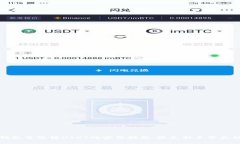 TP钱包首次转USDT的实用指南：避免新手常见错误